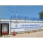 大連東航生物醇油除四害服務(wù) 安全高效的害蟲(chóng)治理新選擇
